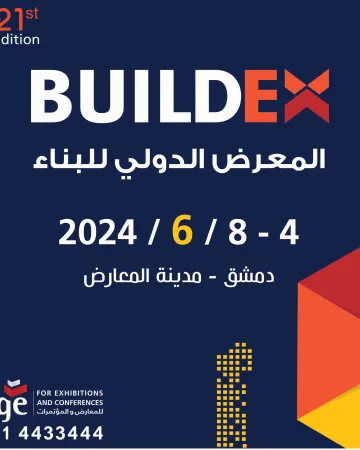 مشاركتنا في بيلدكس 2024